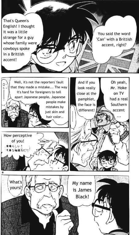 Page 8 of Chapter 325
