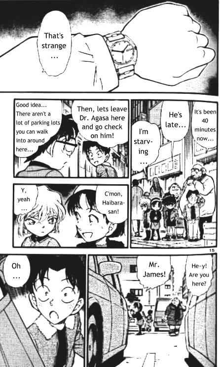 Page 15 of Chapter 325
