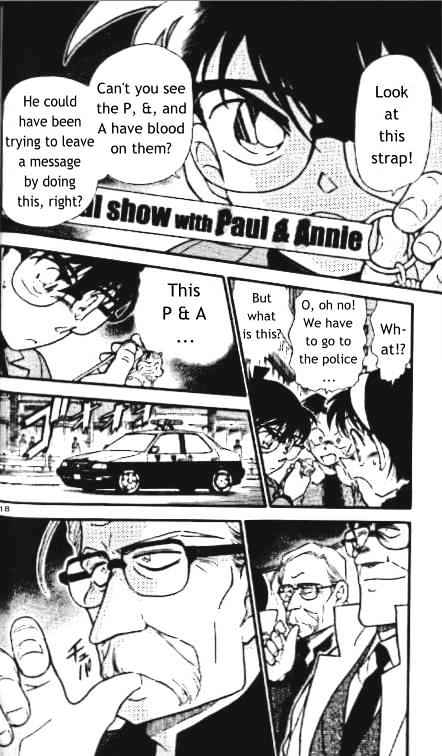 Page 18 of Chapter 325