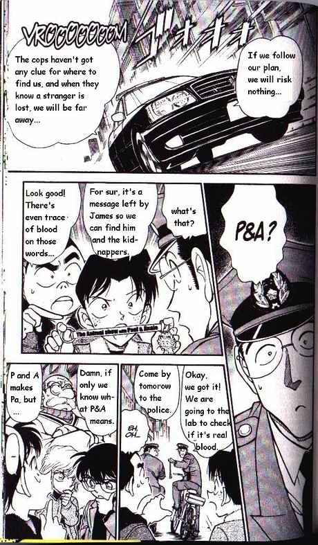 Page 7 of Chapter 326