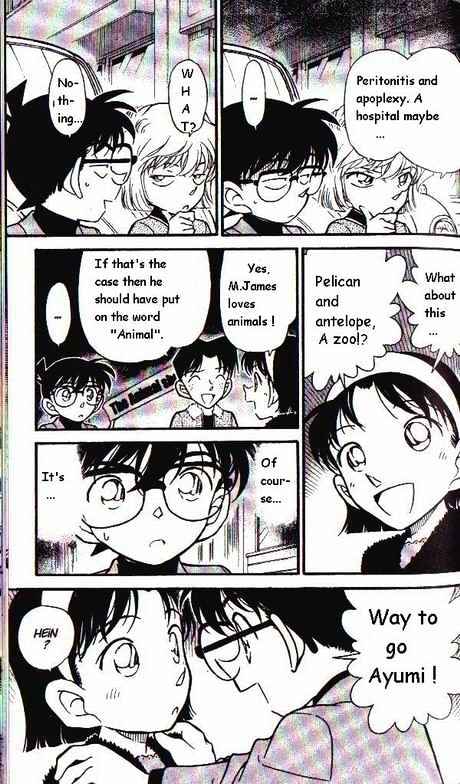 Page 15 of Chapter 326