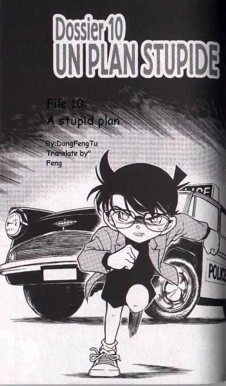Page 1 of Chapter 327