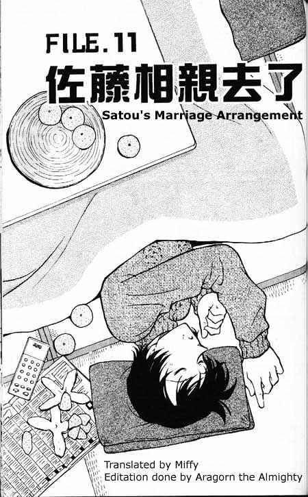 Page 1 of Chapter 328