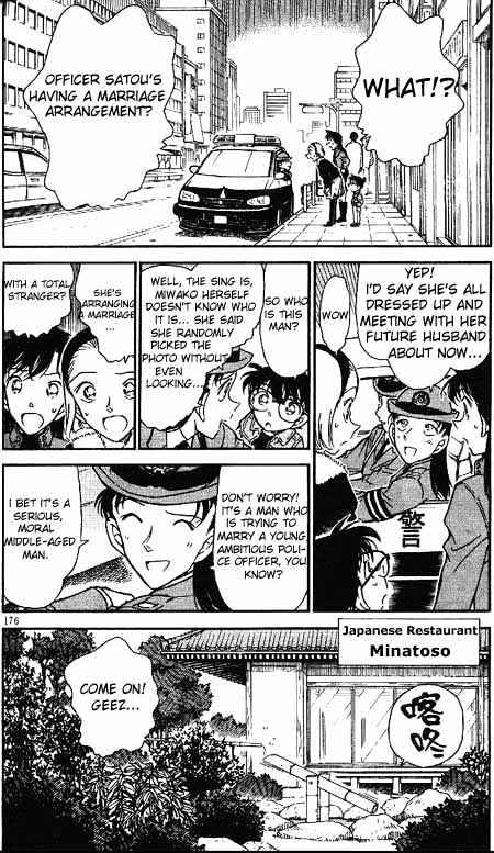 Page 4 of Chapter 328