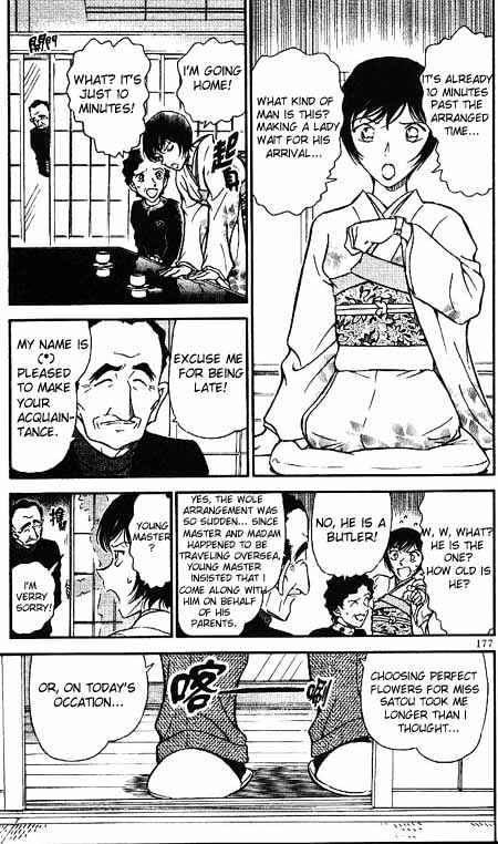 Page 5 of Chapter 328