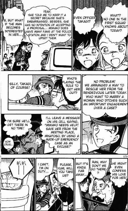 Page 7 of Chapter 328
