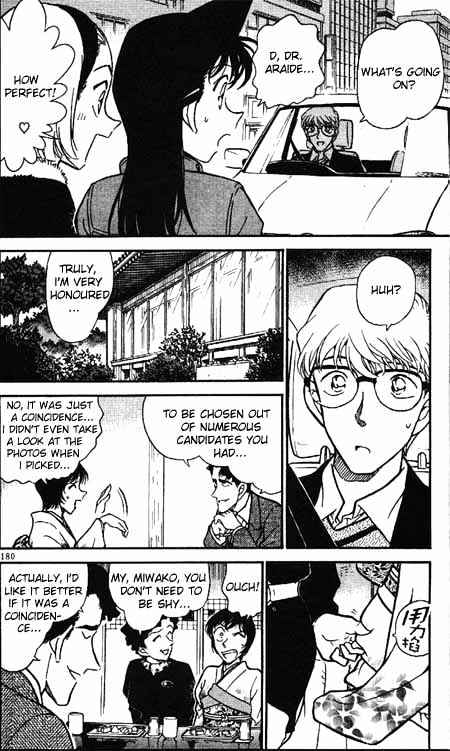 Page 8 of Chapter 328