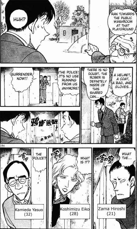 Page 12 of Chapter 328