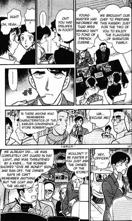 Page 15 of Chapter 328