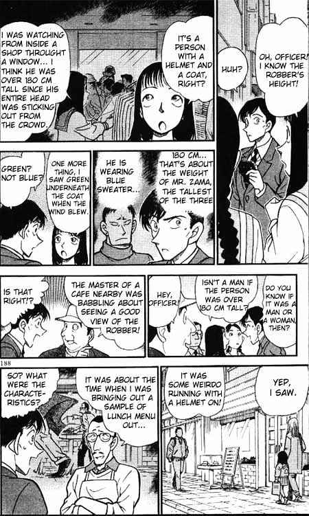 Page 16 of Chapter 328