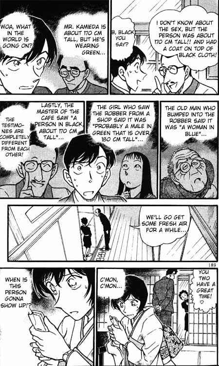 Page 17 of Chapter 328