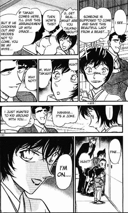 Page 18 of Chapter 328