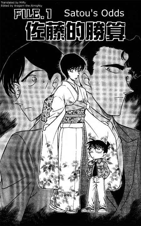 Page 1 of Chapter 329