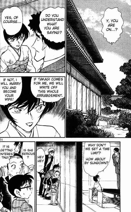 Page 2 of Chapter 329