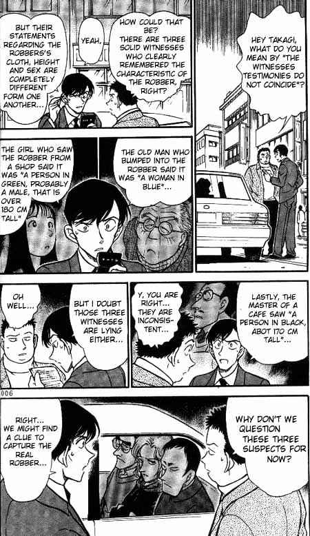 Page 4 of Chapter 329