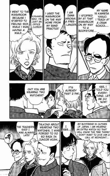 Page 5 of Chapter 329