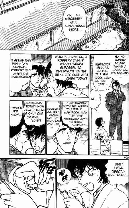 Page 7 of Chapter 329