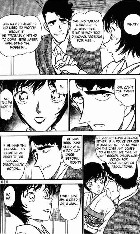 Page 8 of Chapter 329