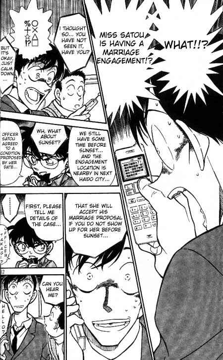 Page 10 of Chapter 329