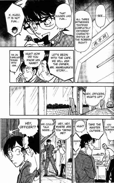 Page 11 of Chapter 329