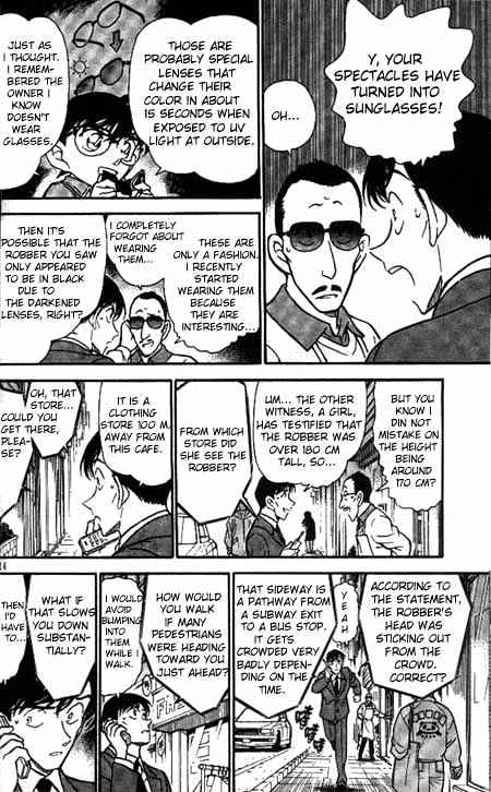 Page 12 of Chapter 329