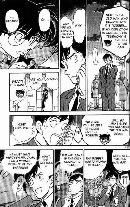 Page 15 of Chapter 329