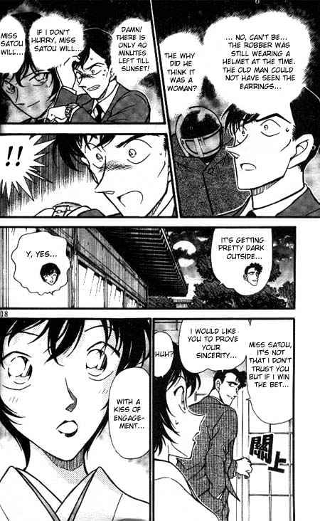 Page 16 of Chapter 329