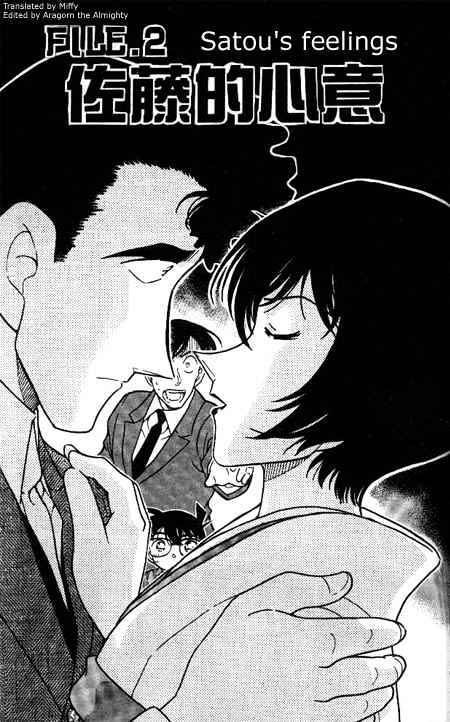 Page 1 of Chapter 330