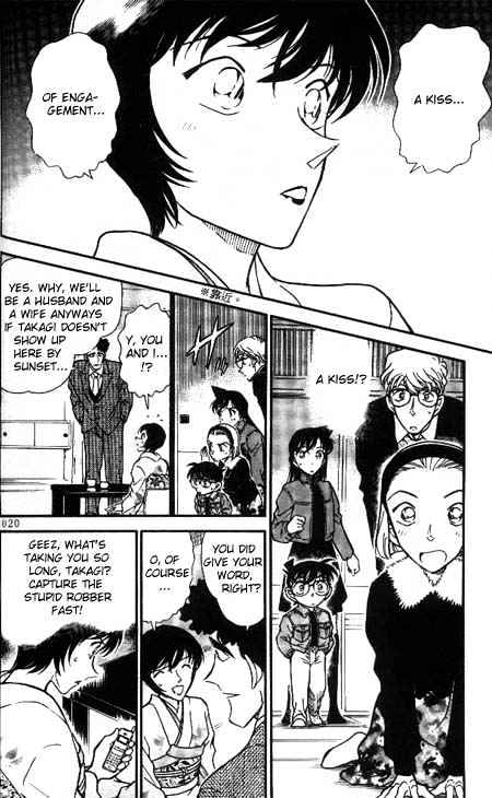 Page 2 of Chapter 330