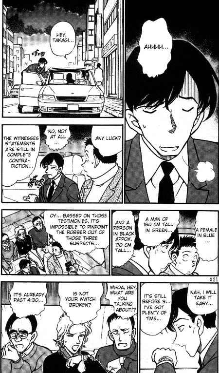 Page 3 of Chapter 330