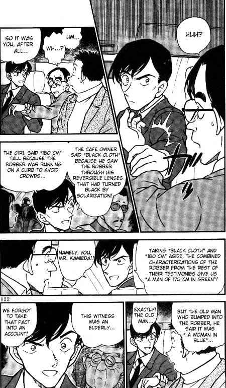 Page 4 of Chapter 330