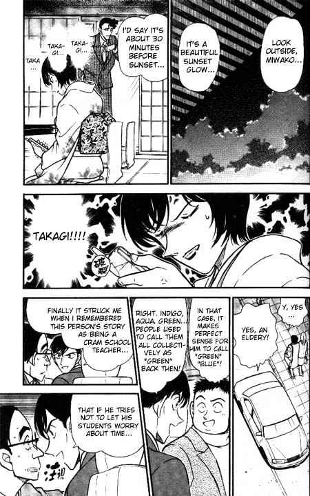 Page 5 of Chapter 330