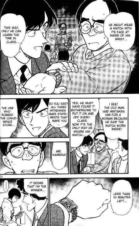 Page 6 of Chapter 330