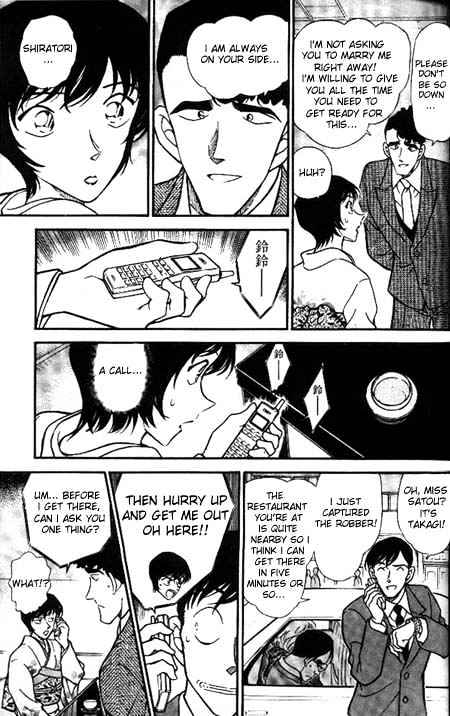 Page 7 of Chapter 330
