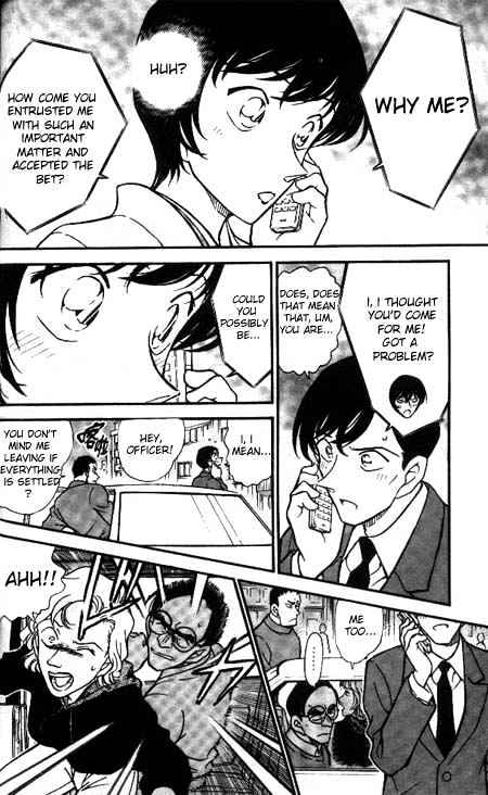 Page 8 of Chapter 330
