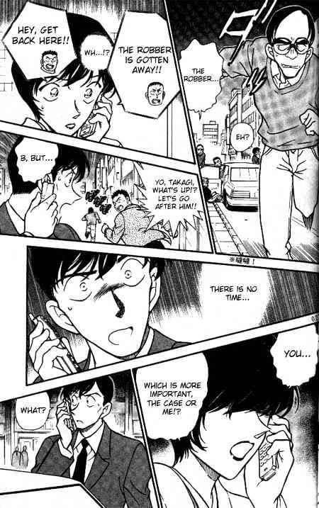 Page 9 of Chapter 330