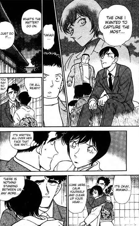 Page 12 of Chapter 330