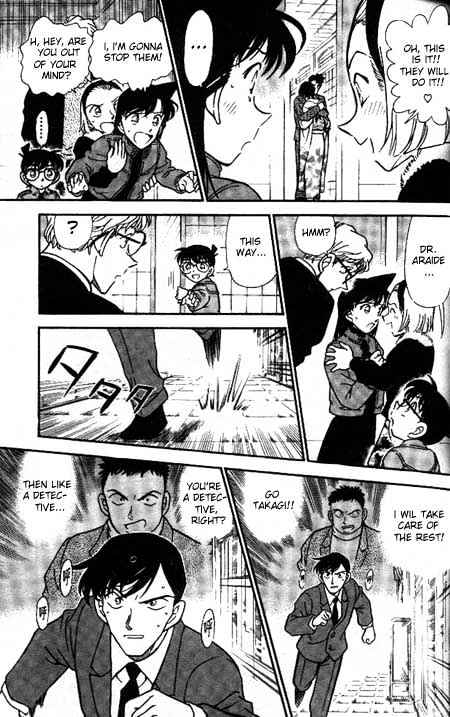 Page 13 of Chapter 330