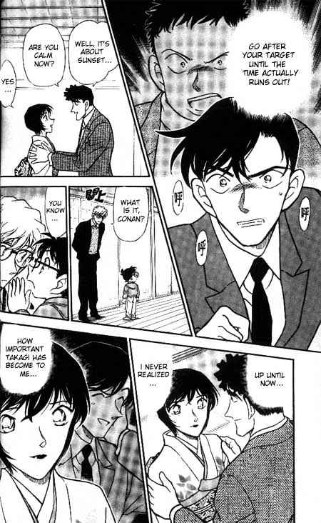 Page 14 of Chapter 330