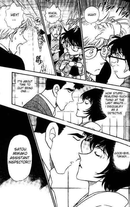 Page 15 of Chapter 330