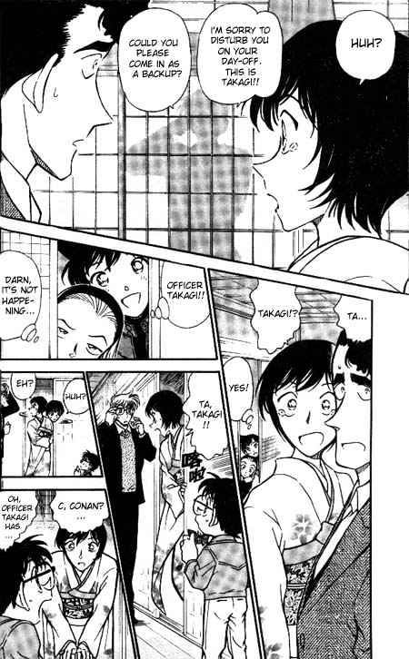 Page 16 of Chapter 330