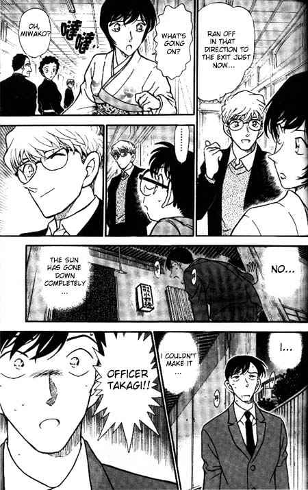 Page 17 of Chapter 330
