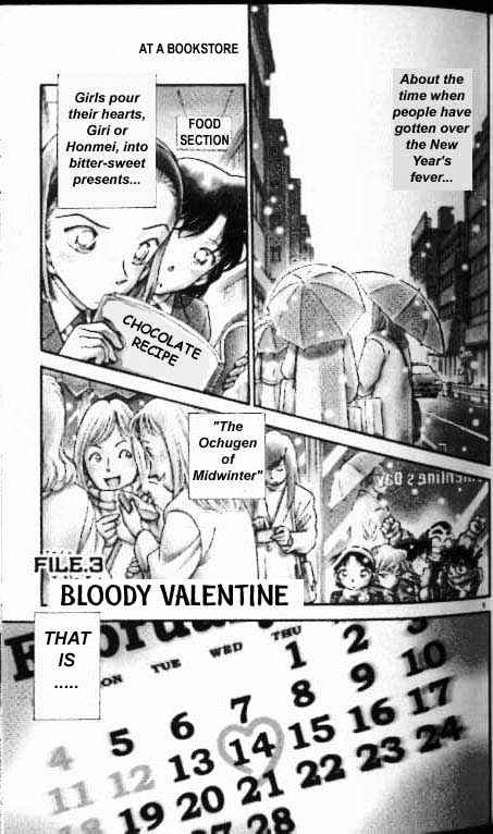 Page 1 of Chapter 331