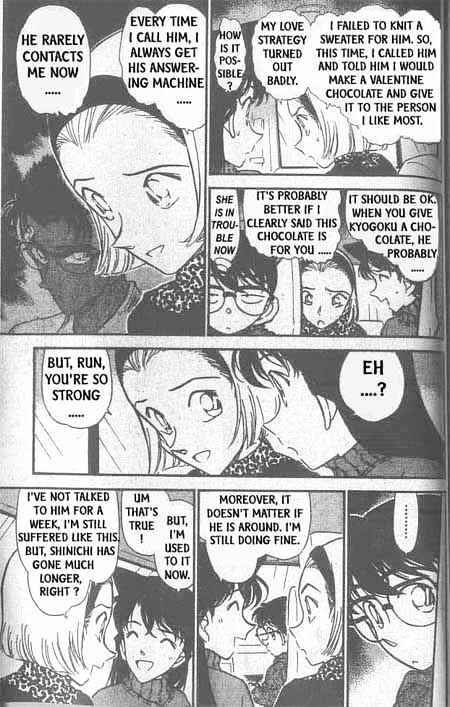 Page 6 of Chapter 331