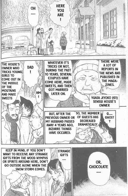 Page 7 of Chapter 331