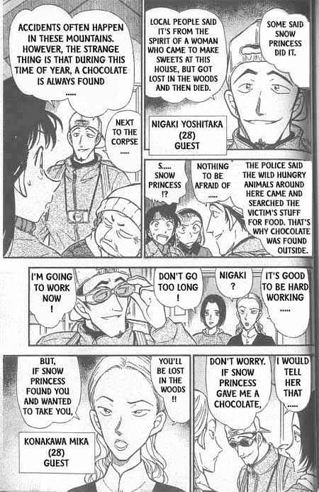 Page 8 of Chapter 331
