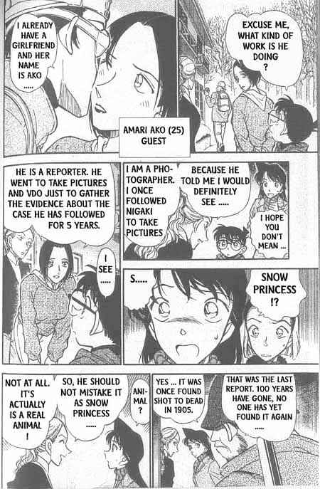 Page 9 of Chapter 331
