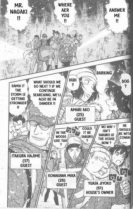 Page 2 of Chapter 332