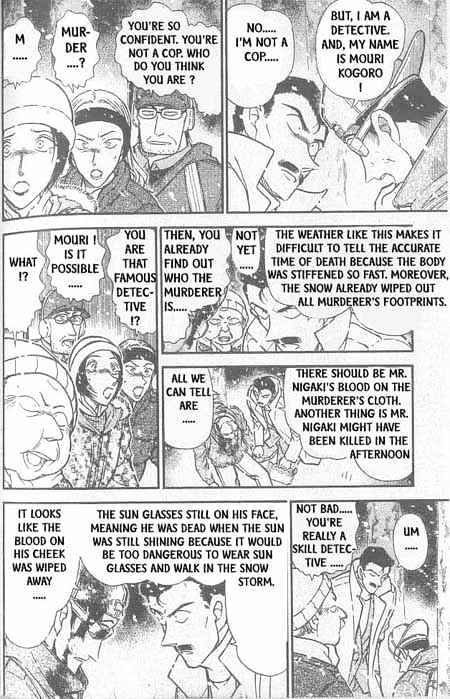 Page 5 of Chapter 332