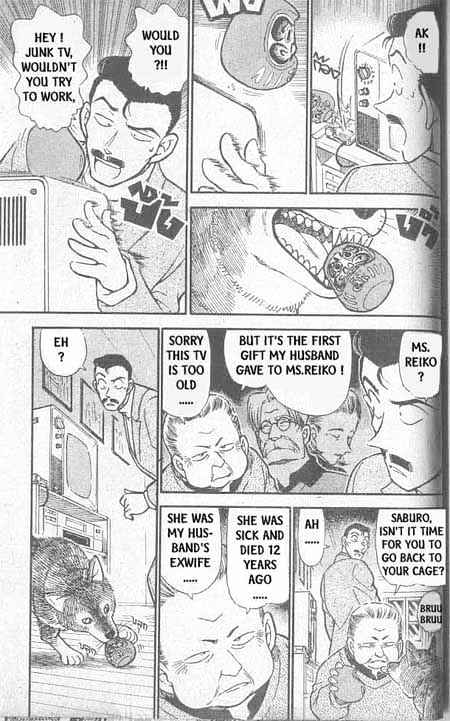 Page 12 of Chapter 332